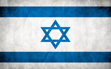 Israeli Flag